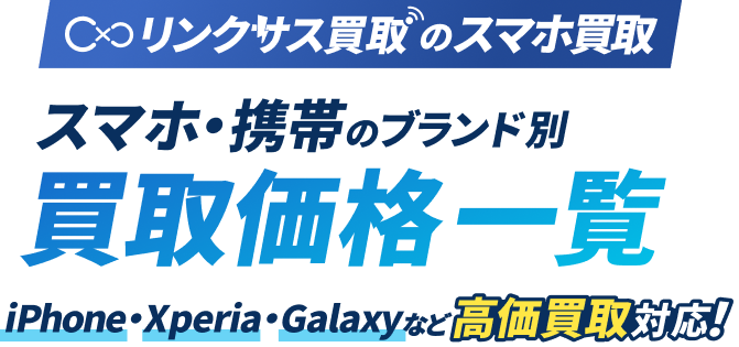 bannertext