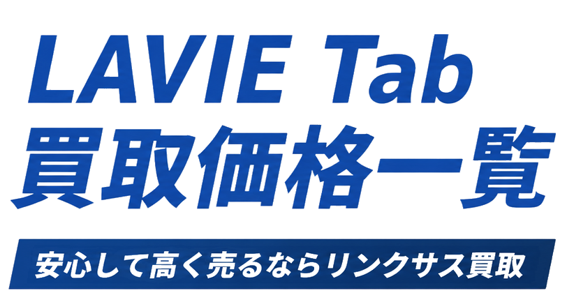 LAVIEbannertext