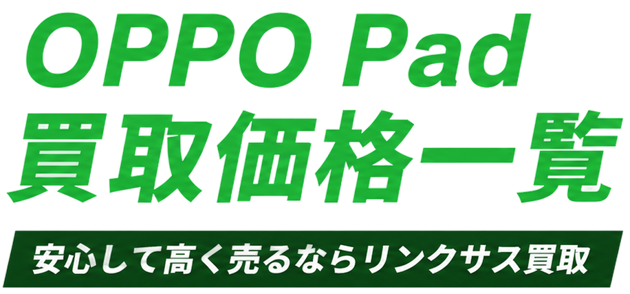 OPPO Padbannertext