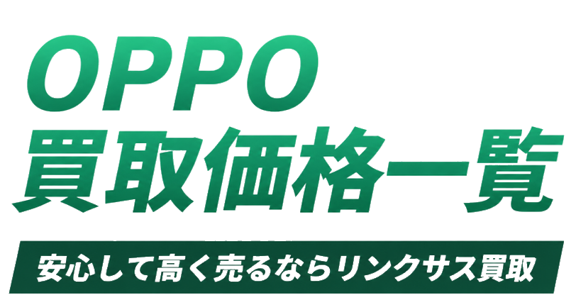 OPPObannertext