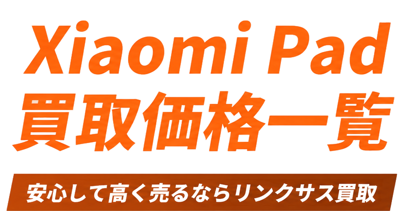 Xiaomibannertext