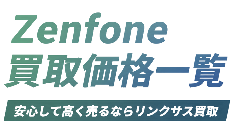 Zenfonebannertext