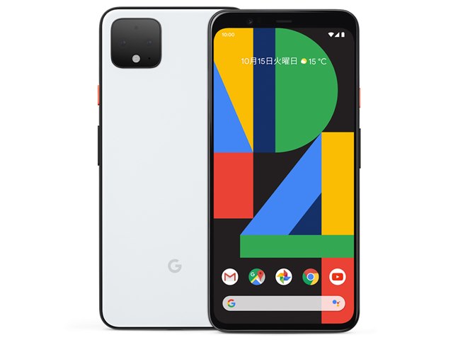 Pixel4 XL SoftBank版
