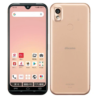 あんしんスマホ KY-51B docomo版SIMフリー