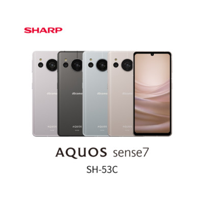 AQUOS sense7 SH-53C docomo版