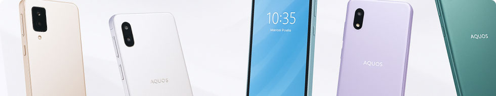 AQUOS sense・wish・R シリーズの実機ラインナップ