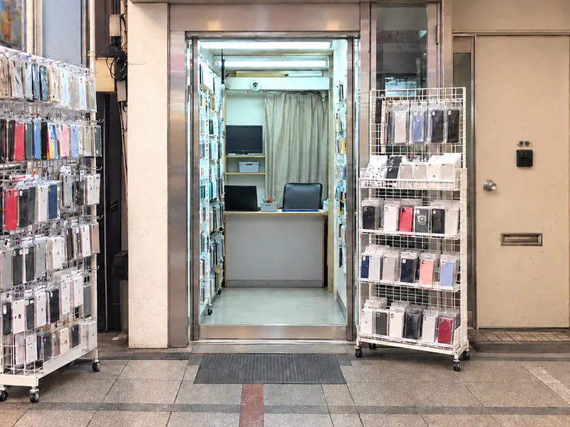 十条店