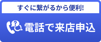 linktel