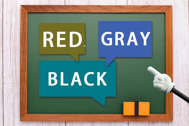 RED、GRAY、BLACKと書かれた黒板
