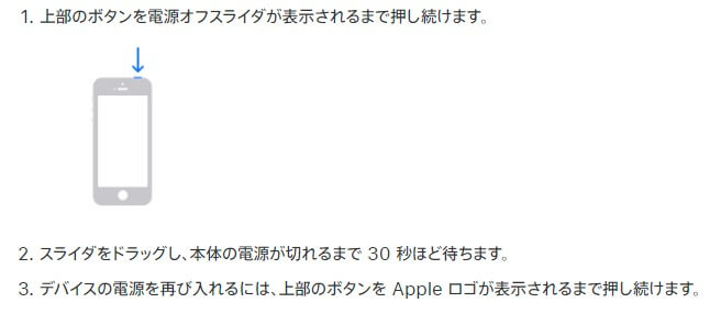 壊れたiphone スマホ ジャンク品 は買取りで売れるのか リンクサス買取