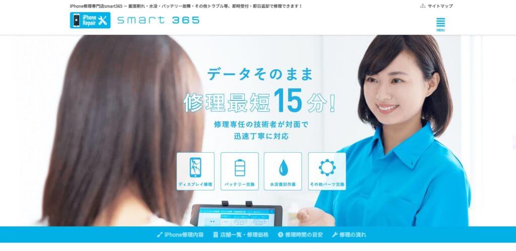 smart365