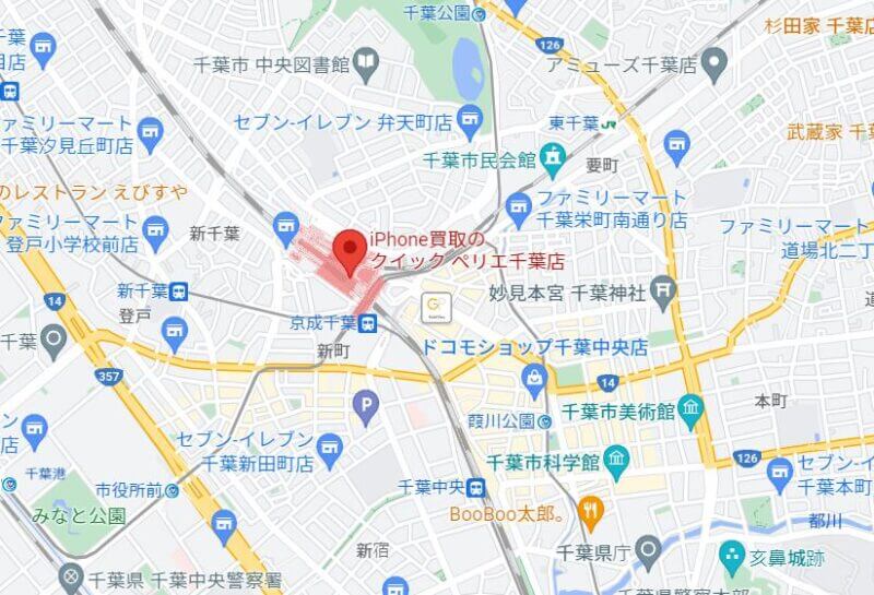 クイック ぺリエ千葉店の地図
