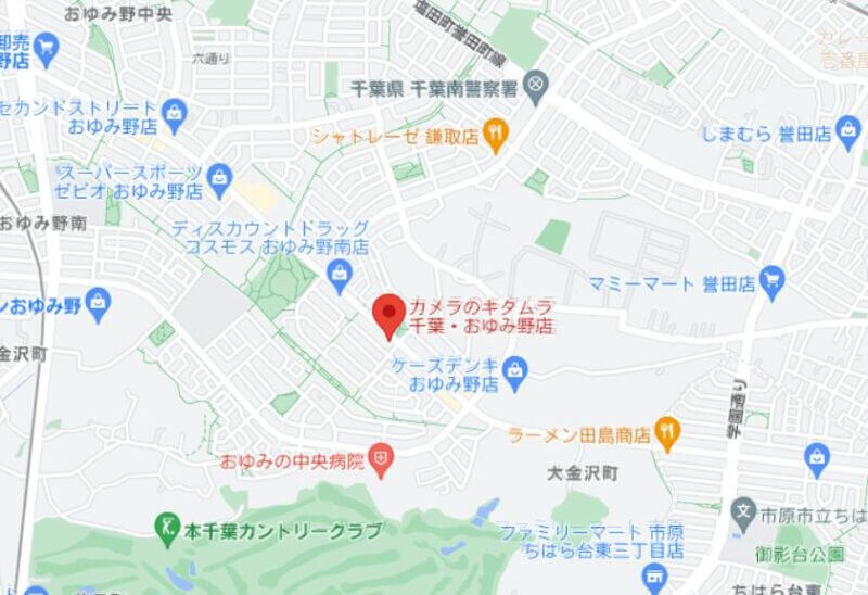 カメラのキタムラ おゆみ野店の地図