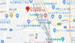 PUSHMAN 名古屋西口店の地図