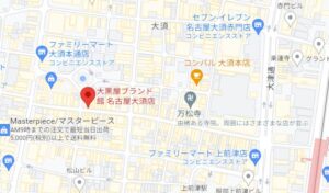 大黒屋ブランド館 名古屋大須店の地図