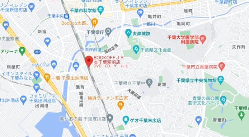 BOOKOFF JR本千葉駅前店の地図