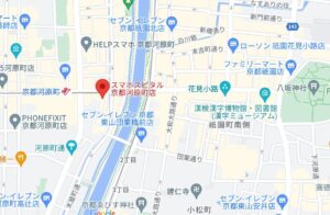 スマホスピタル 京都河原町店の地図
