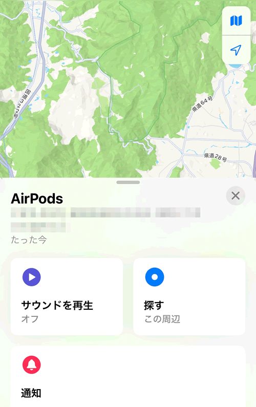 iPhoneを使用して、AirPodsを探す