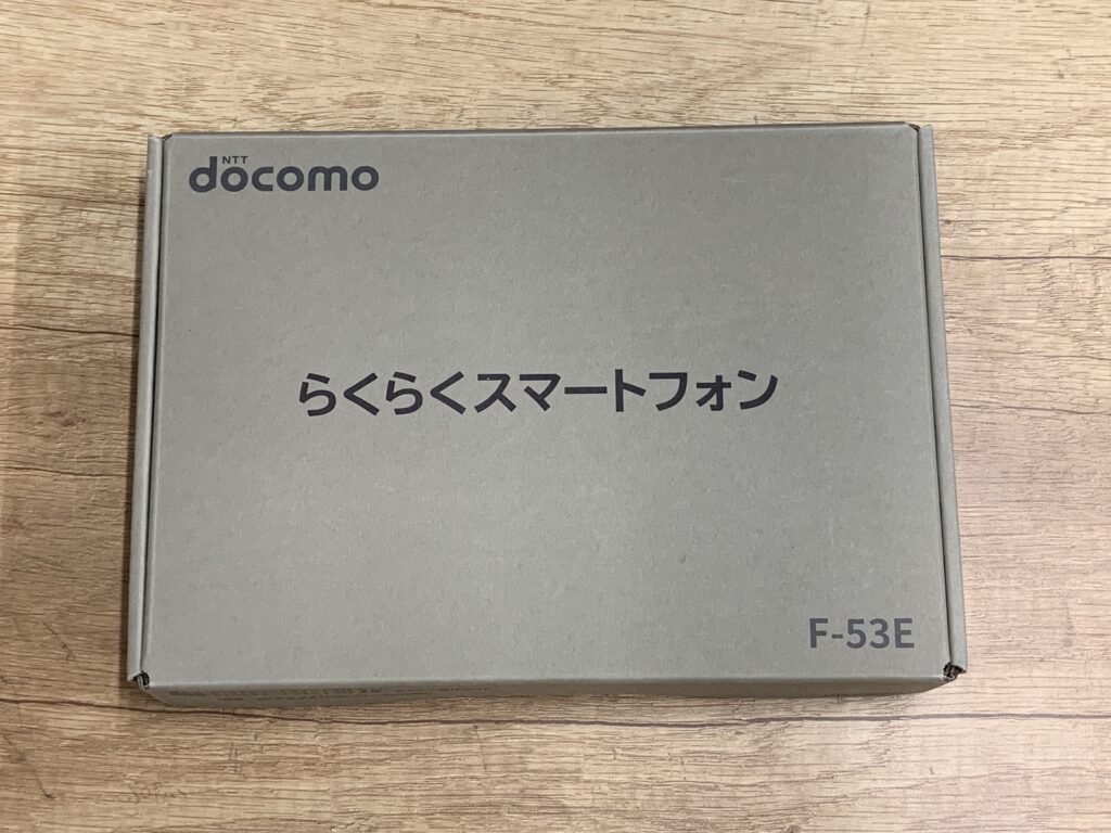 らくらくスマートフォン F53-E 中古 スマホ買取 五反田