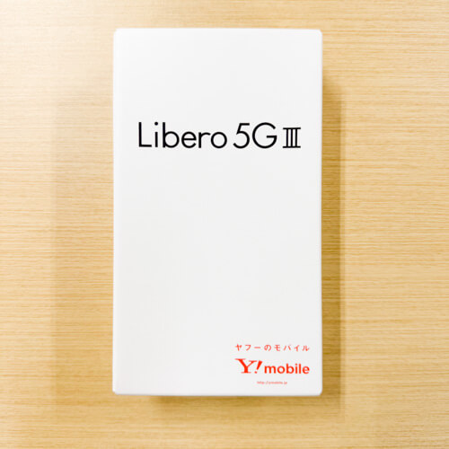 Libero 5G III パープル 美品