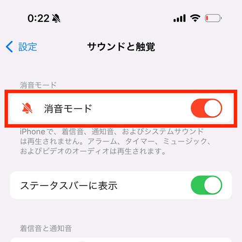 iPhone15Pro／iPhone15Pro MAXの場合