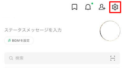 古いスマホからLINEアプリを開いて「設定」を選択