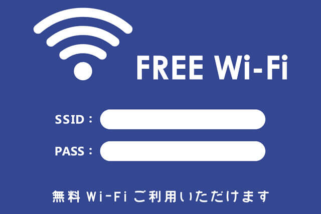 Wi-Fiの接続状況が不安定