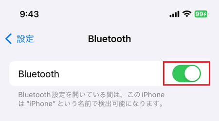 Bluetoothがオン（緑色）か確認