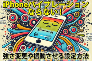 スマホ,携帯,iPhone買取なら【リンクサス高価買取】