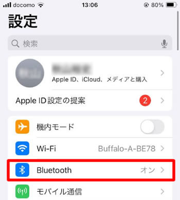 「設定」アプリを開いて「Bluetooth」を選択