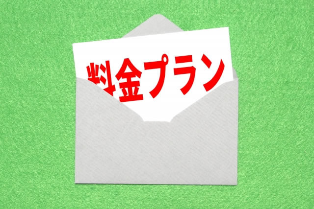 5G対応の料金プランへ変更が必要