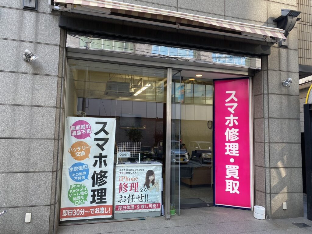 スマホ、携帯、iPhone買取なら【リンクサス買取】