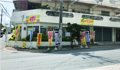 スマホ、携帯、iPhone買取なら【リンクサス買取】