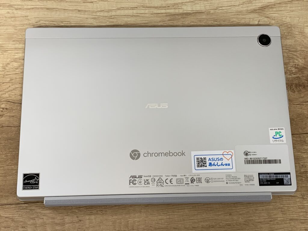 'Chromebook