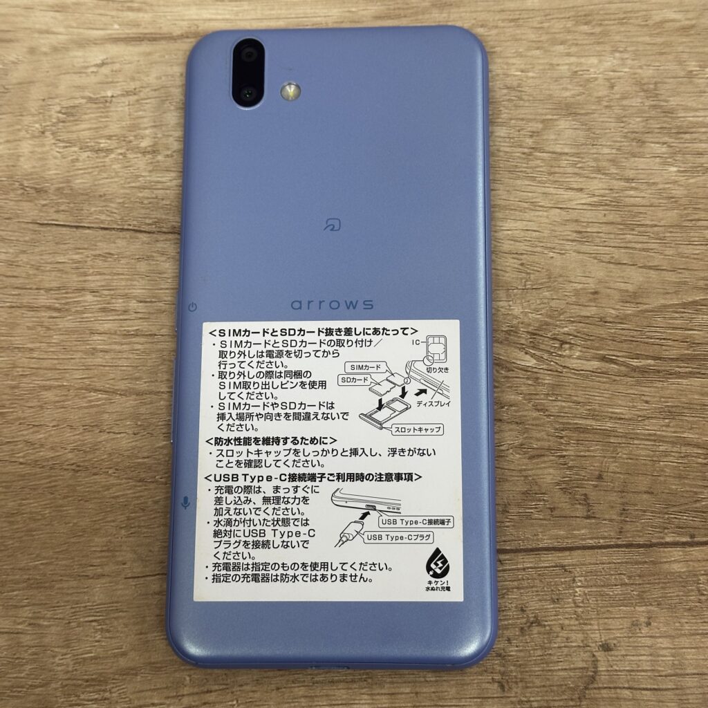 'arrows J'