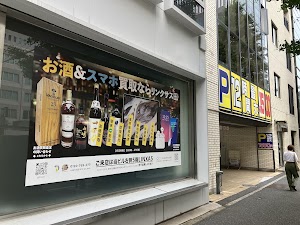 横浜店｜スマホ、iPhone買取なら【リンクサス買取】 place picture
