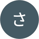 柊さきと profile picture
