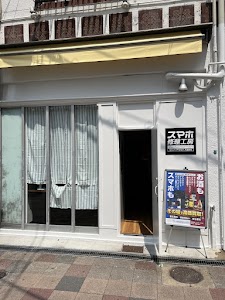 神戸三宮店｜スマホ、iPhone買取なら【リンクサス買取】 place picture