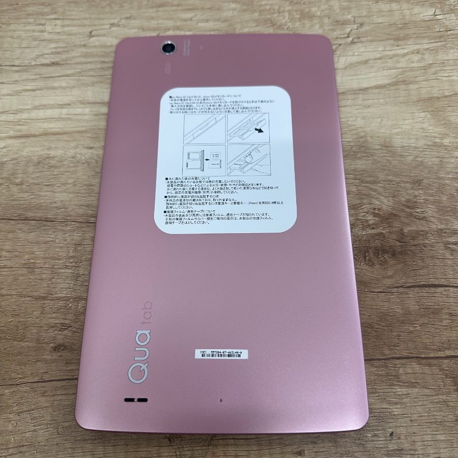 Qua tab PX 16GB ピンク（中古品）
