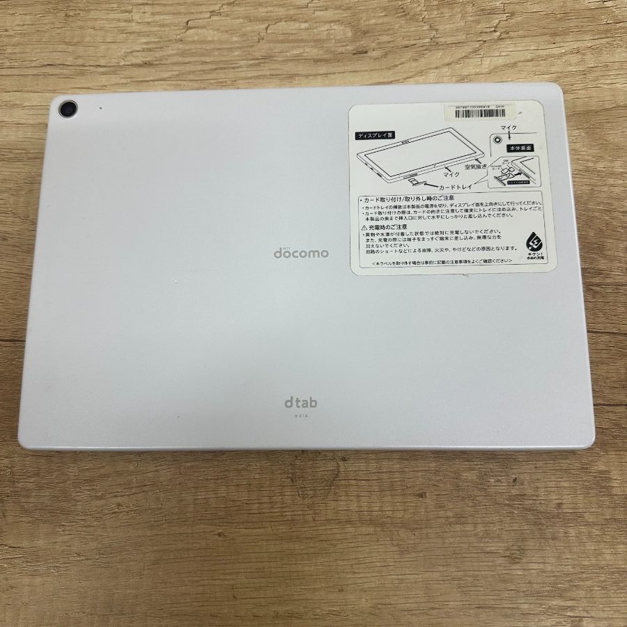 dtab d-41A 64GB ホワイト（中古品）